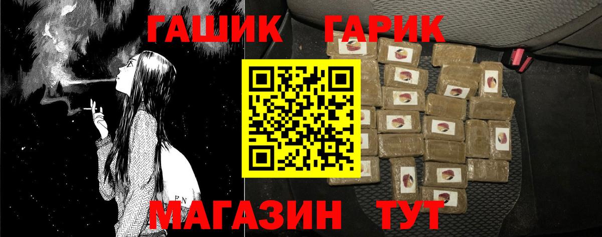 Гашиш индика сатива Апшеронск
