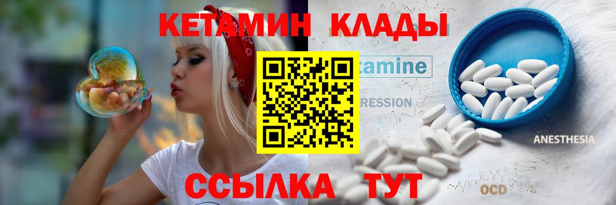 Меф мяу мяу Апшеронск