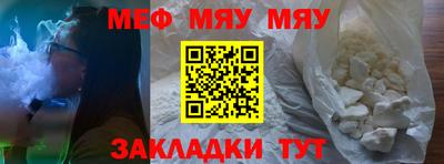 экстази Апшеронск