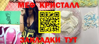 прущие крисы Апрелевка