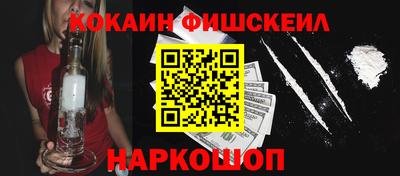 экстази Апшеронск