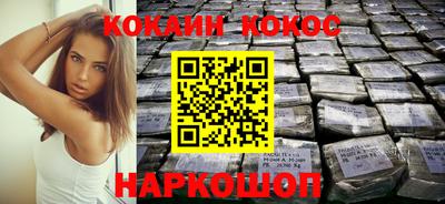 экстази Апшеронск