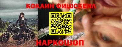 экстази Апшеронск