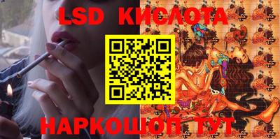 прущие крисы Апрелевка