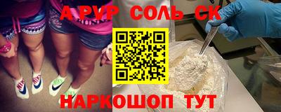 экстази Апшеронск