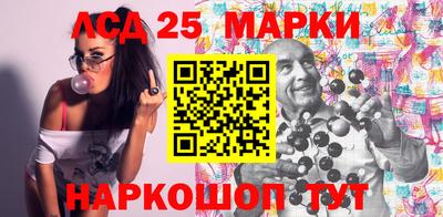 экстази Апшеронск