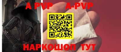 экстази Апшеронск