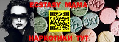 прущие крисы Апрелевка
