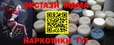 прущие крисы Апрелевка