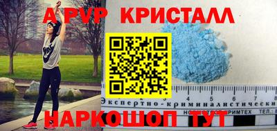экстази Апшеронск