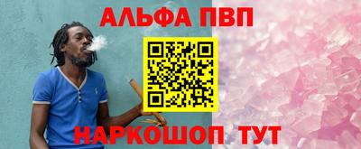прущие крисы Апрелевка