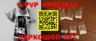 экстази Апшеронск
