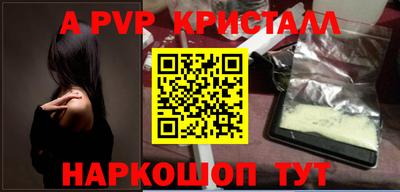 прущие крисы Апрелевка