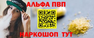 прущие крисы Апрелевка
