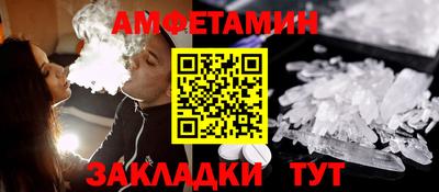 экстази Апшеронск