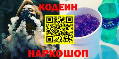 apvp Аргун