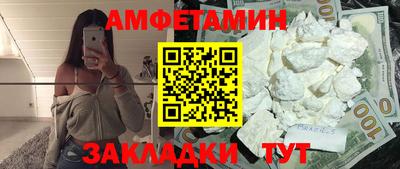 экстази Апшеронск