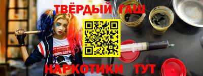 apvp Аргун