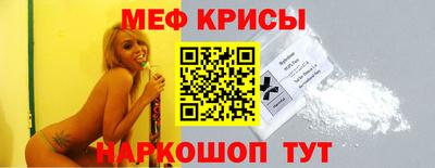 прущие крисы Апрелевка