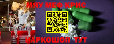 apvp Аргун
