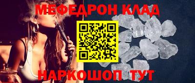 apvp Аргун