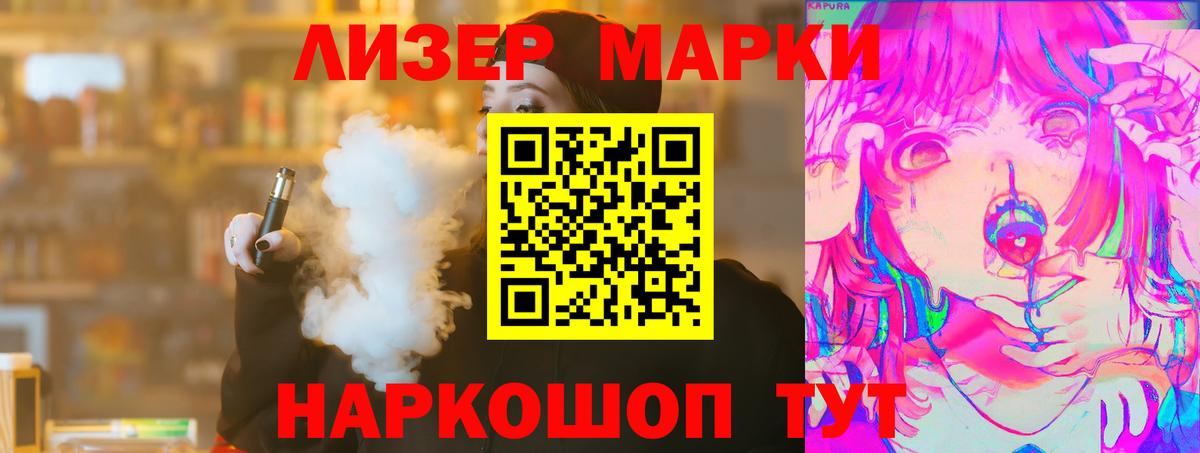 Бошки Шишки  ГАШИШ  Вход с VPN  Апшеронск  МЕТАМФЕТАМИН  Вейп ТГК  МЕФ   Alpha-PVP СК кристаллы 