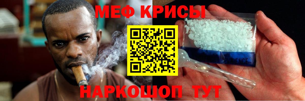 МЕФ VHQ  МЕФ 4 MMC  Апшеронск  МЕФ  Вход с VPN 